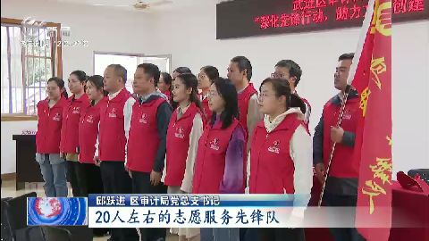 武進新聞