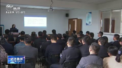 武進新聞