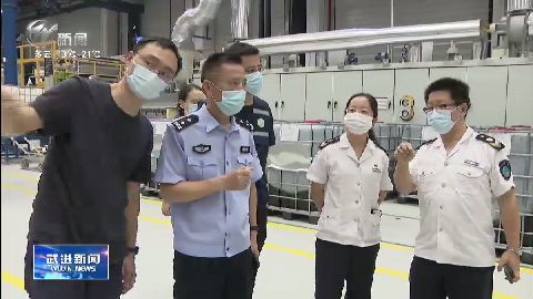 武進新聞