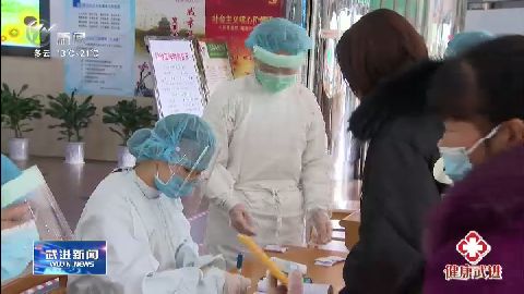 武進新聞