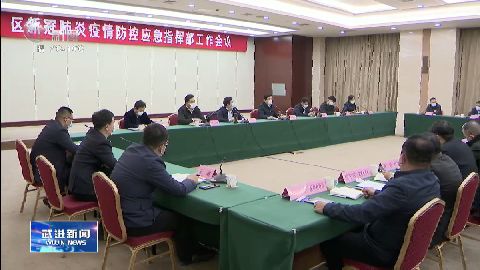 武進(jìn)新聞