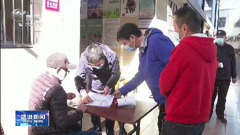武進(jìn)新聞