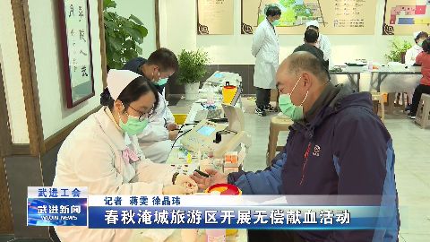 武進(jìn)新聞