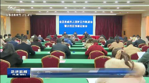 武進(jìn)新聞
