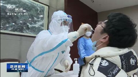武進新聞