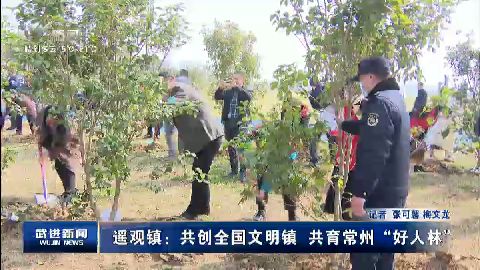 武進新聞