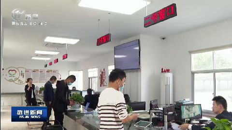 武進新聞
