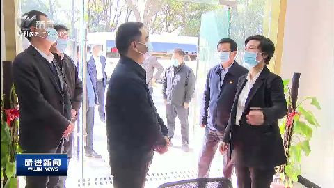 武進新聞