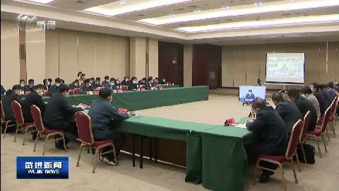 武進新聞