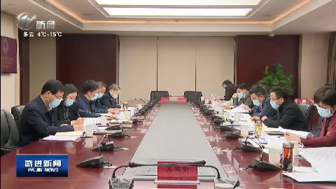 武進(jìn)新聞
