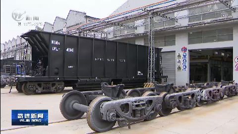 武進新聞