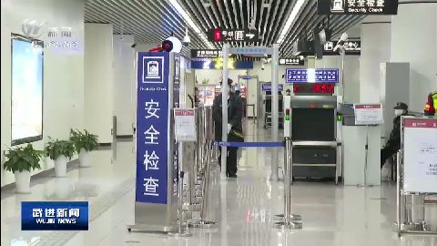武進新聞