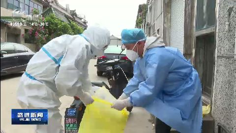 武進新聞