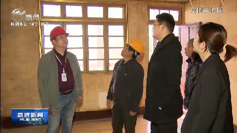 武進新聞