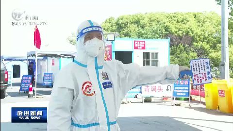 武進新聞