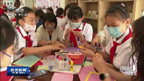 武進新聞