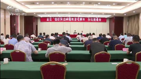 武進新聞