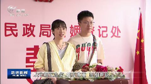 武進新聞