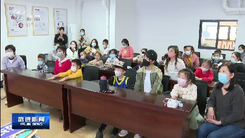 武進新聞