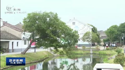 武進新聞