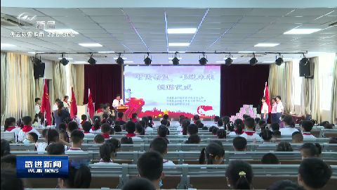 武進(jìn)新聞