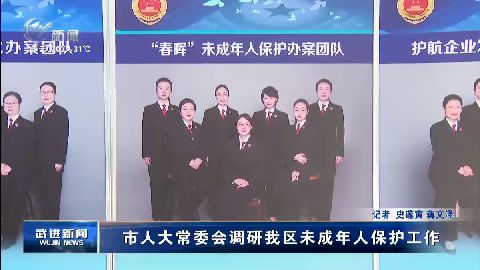 武進(jìn)新聞
