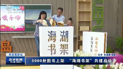 武進(jìn)新聞