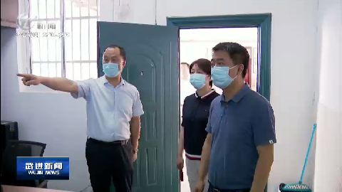 武進新聞