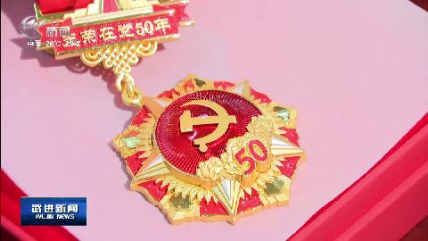 武進(jìn)新聞