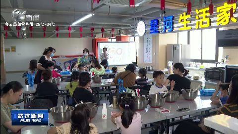 武進新聞