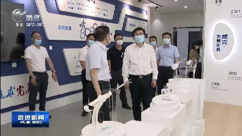 武進新聞