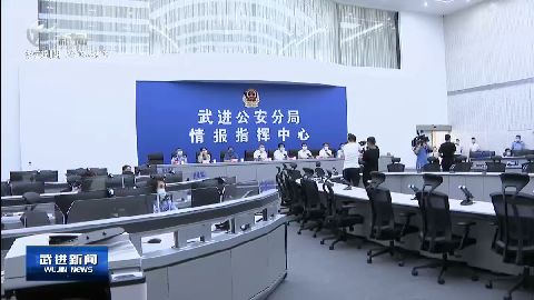 武進新聞