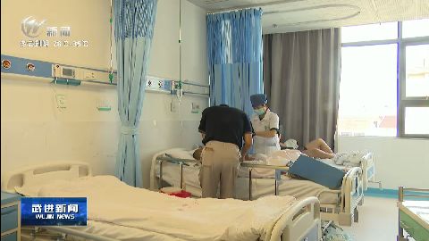 武進新聞