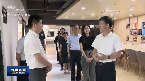 武進新聞