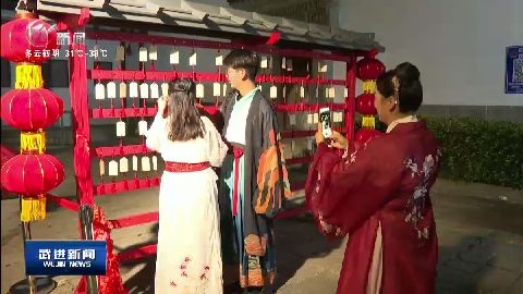 武進新聞