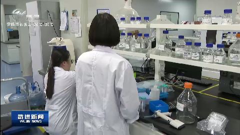 武進新聞