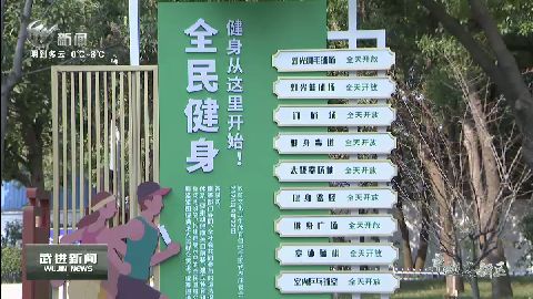 武進(jìn)新聞