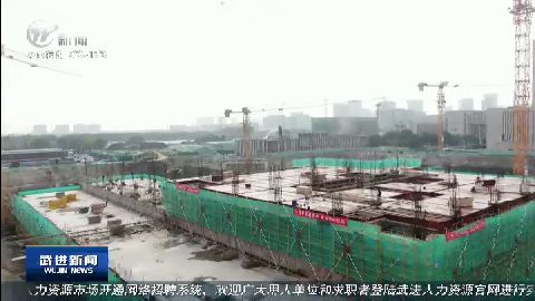 武進新聞