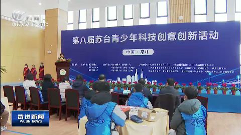 武進新聞