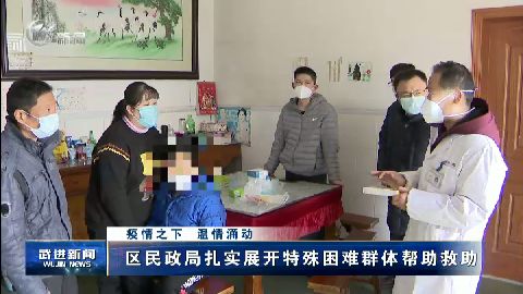 武進新聞