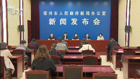 武進新聞