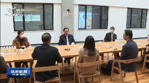 武進新聞