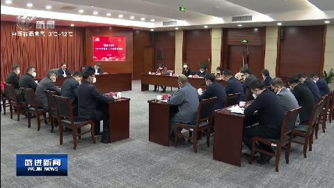 武進新聞