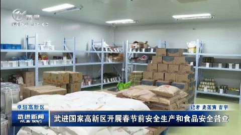 武進(jìn)新聞