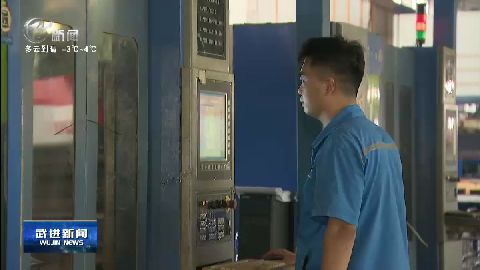 武進(jìn)新聞