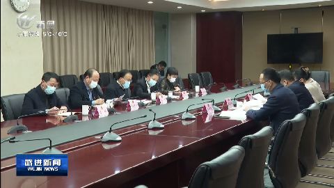 武進(jìn)新聞