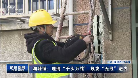 武進(jìn)新聞
