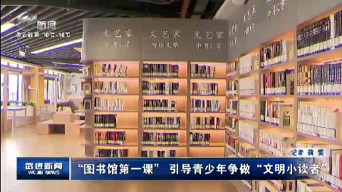武進(jìn)新聞