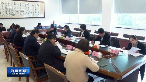 武進新聞