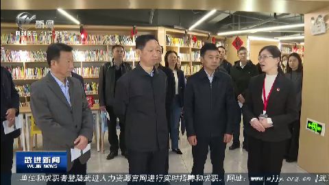 武進新聞
